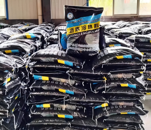 二道江沥青冷补料