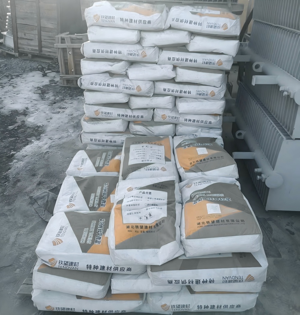 二道江M50干硬性无收缩砂浆