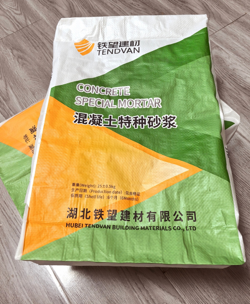 二道江薄层快速修补料