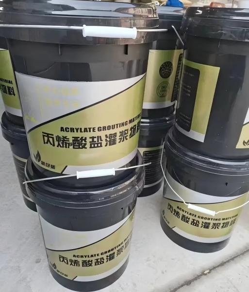 二道江丙烯酸盐灌浆料